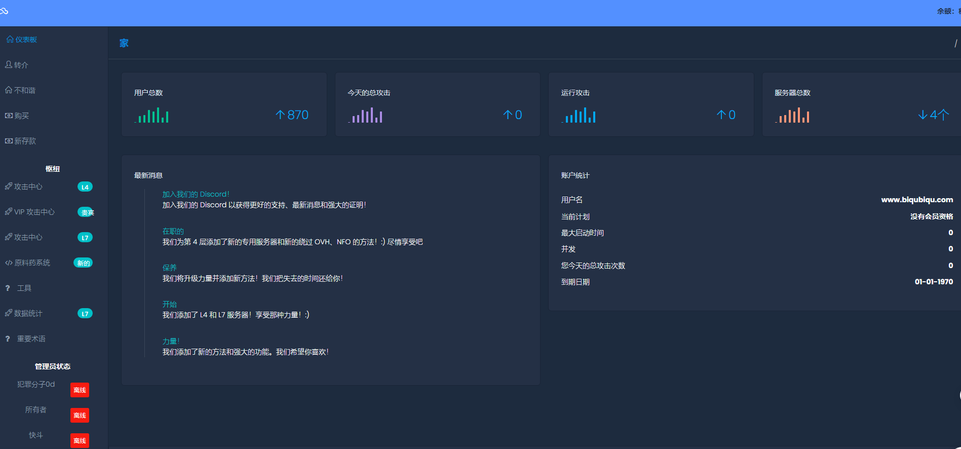 手机短信查看身份证、电话号码等必备技能