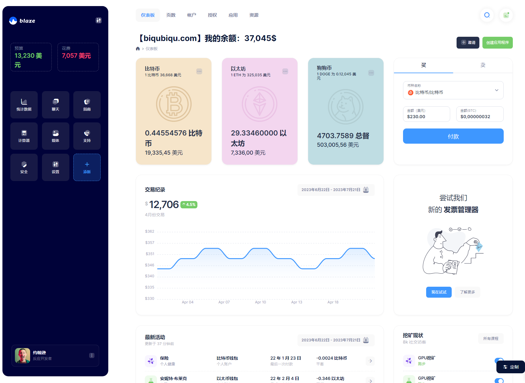 问号app 下载